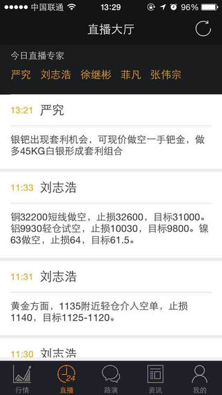 幸福黄金app V1.6.7 iPhone版图1