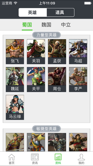 起凡盒子app V1.4.0 iPhone版图1