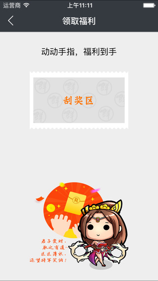 起凡盒子app V1.4.0 iPhone版图4