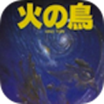 火之鸟mac