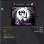 迷失孤岛v1.2