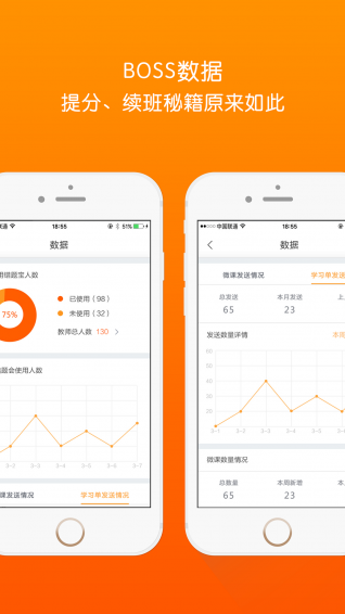 错题宝 v1.16 安卓版图3