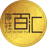 尊钰百汇