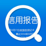 信用无忧app