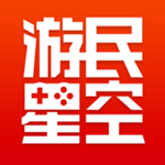 游民星空iPhone版