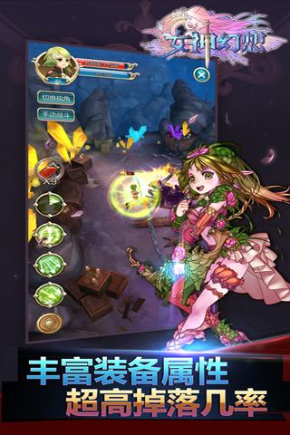 女神幻想九游版 v1.0 安卓版图2