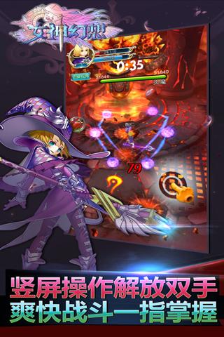 女神幻想九游版 v1.0 安卓版图3