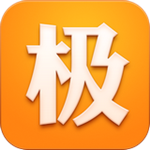 极品时刻表