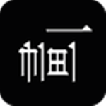 一幅画app