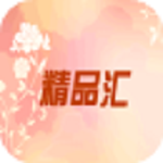 精品汇下载