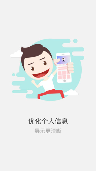 58学艺老师版 V1.2.0 iphone版图3