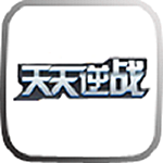 天天逆战