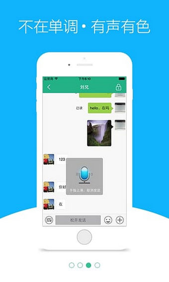 BOSSE大管家app v3.4.6 安卓版图2