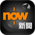 now新闻