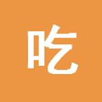 吃货一家下载