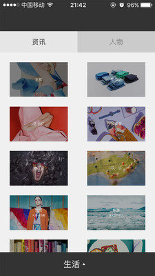 管家顾客端下载 v1.0.4 安卓版图5