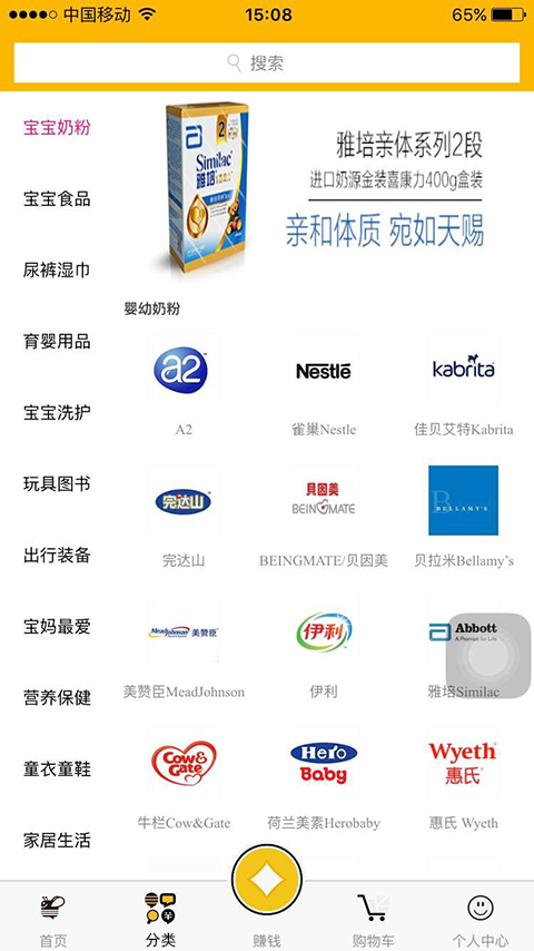 蜜麻花app v4.5.5 安卓版图2