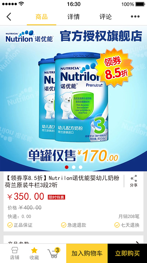 蜜麻花app v4.5.5 安卓版图4