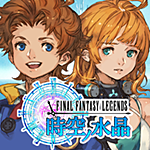 最终幻想传奇时空水晶iOS版