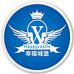 幸福城堡