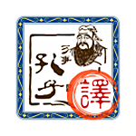 文言文翻译app