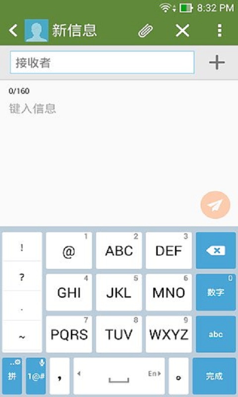 ZenUI键盘 v1.7.6.10 安卓版图4
