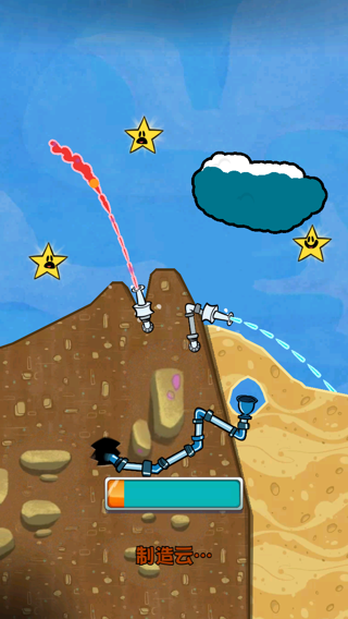 米奇小顽皮iphone版 v1.0.2 免费中文版_附内购解锁图2