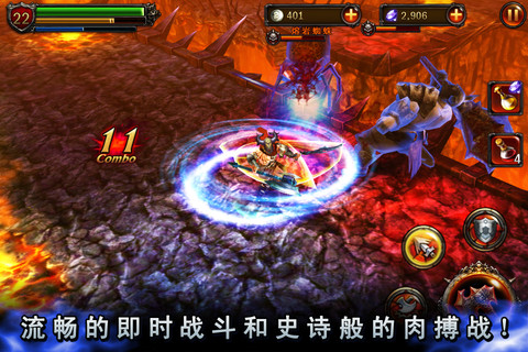 永恒战士2无双战神 v4.1.0 iPhone/iPad中文破解版图2