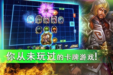 永恒战士2无双战神 v4.1.0 iPhone/iPad中文破解版图1