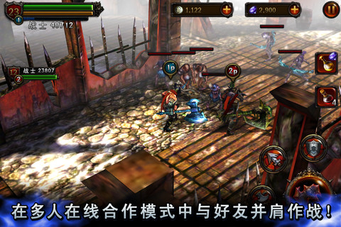 永恒战士2无双战神 v4.1.0 iPhone/iPad中文破解版图4