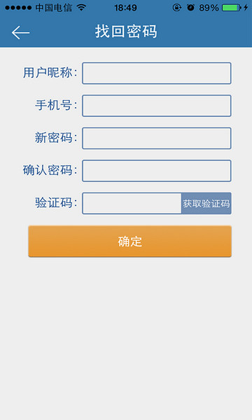币需在线app v5.1.1.4 安卓版图4