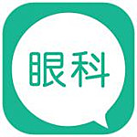 普信眼科下载