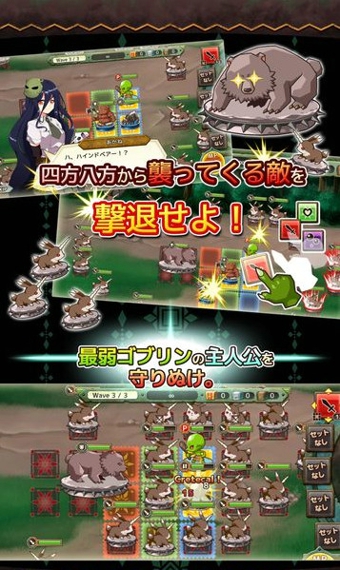 哥布林转生记手游下载 v1.2.4 安卓版图2