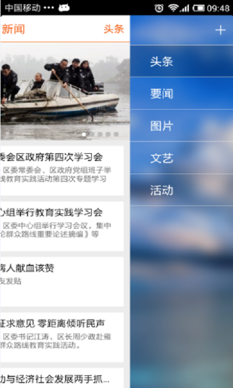 掌上大足app v5.1.2 安卓版图3