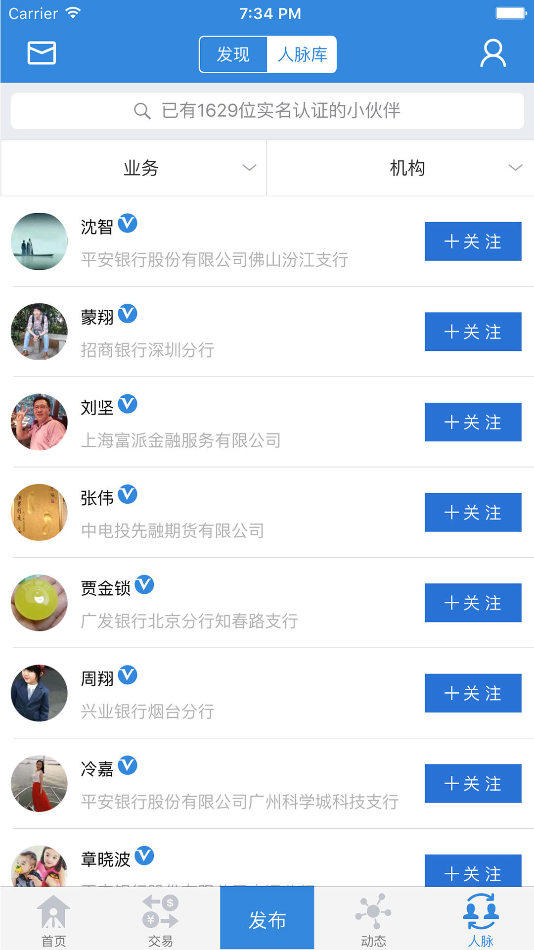 领金下载 v2.1.1 安卓版图3