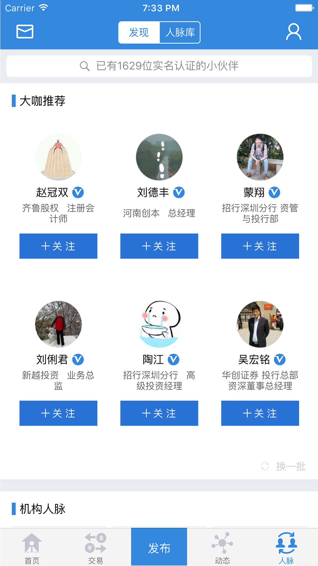 领金下载 v2.1.1 安卓版图4