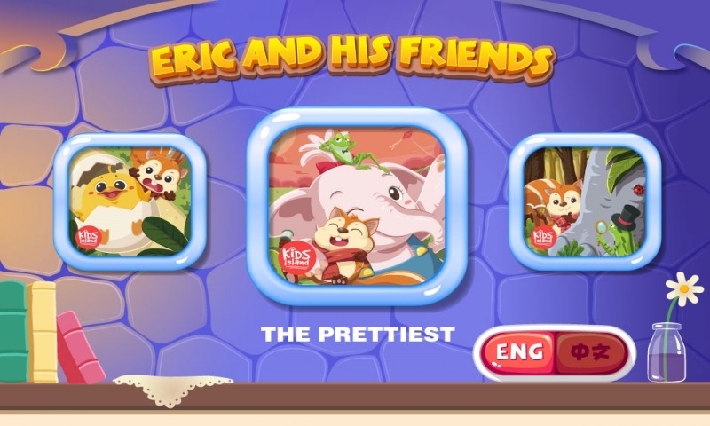 快乐童书AR软件下载 v1.2 安卓版图4