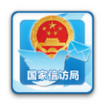 手机信访