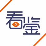 看鉴安卓版