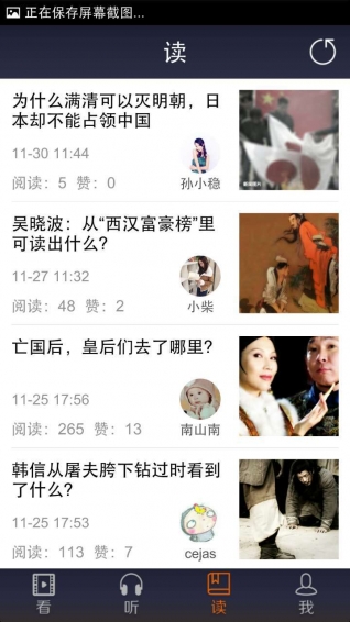 看鉴下载 v1.6.0 安卓版图2