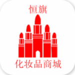 化妆品商城平台