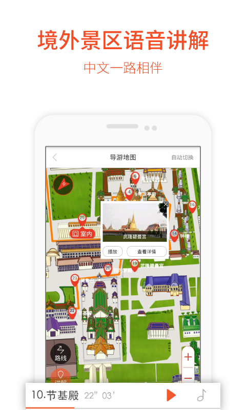 三毛游app v5.0.5 安卓版图5