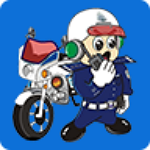 交警在线app