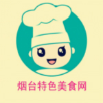 烟台特色美食网下载