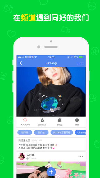 Wecut iPhone版 v7.1.1 官方版图3