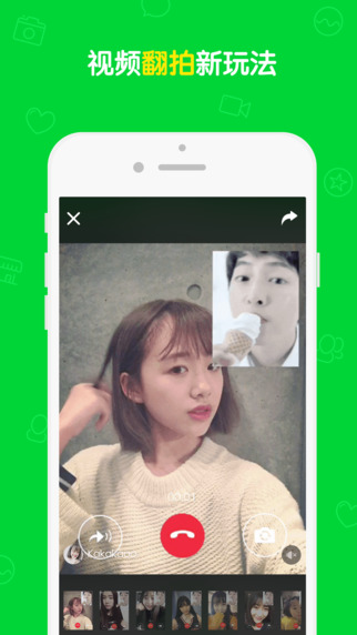 Wecut iPhone版 v7.1.1 官方版图5