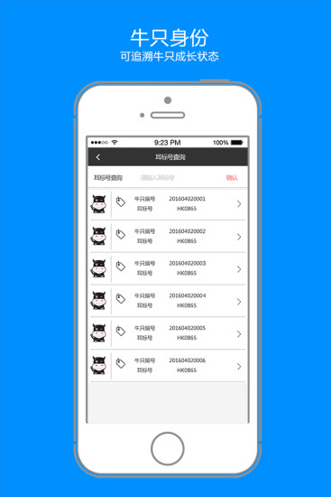 mou理财下载 v1.2.4 安卓版图2