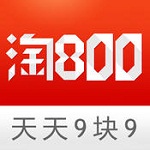 淘800下载