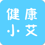 小艾健康app