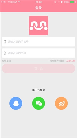 宜嘉贝贝app v1.0 安卓版图3